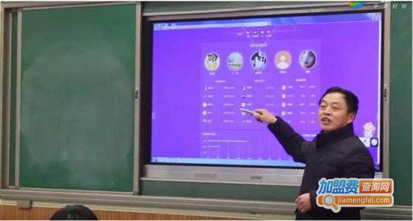 学乐云教学加盟费