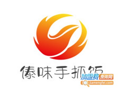 傣味手抓饭加盟费