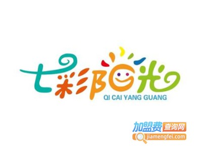 七彩阳光早教加盟费