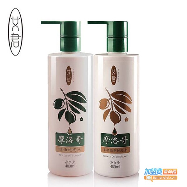 艾君洗发水加盟费