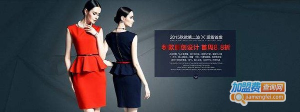 青亦服饰