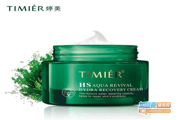 婷美护肤品加盟费