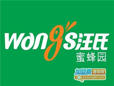 汪氏蜂蜜园加盟费