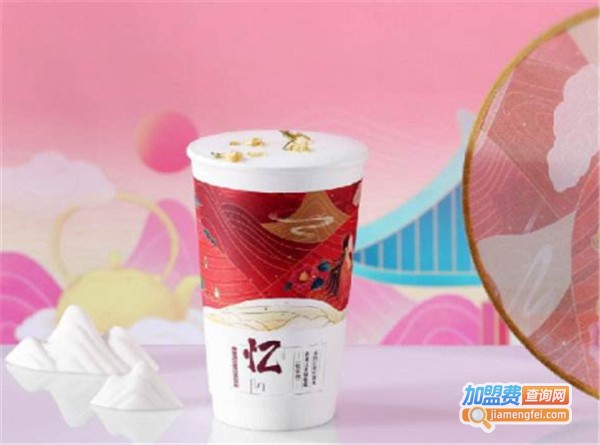 茶忆栈