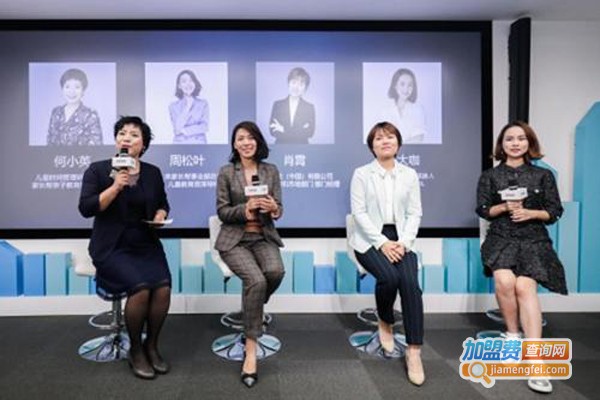 讲师培训机构加盟