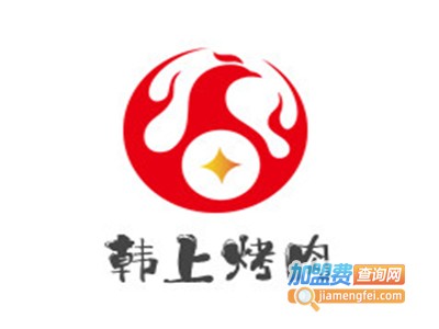 韩上烤肉加盟费