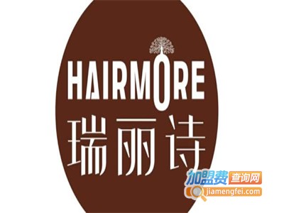 瑞丽诗植发加盟费