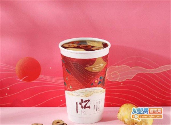 茶忆栈