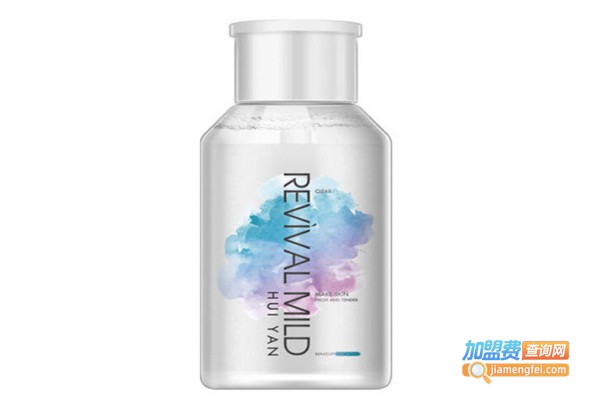 苏醒护肤品加盟费