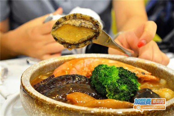鲍鱼捞饭店加盟