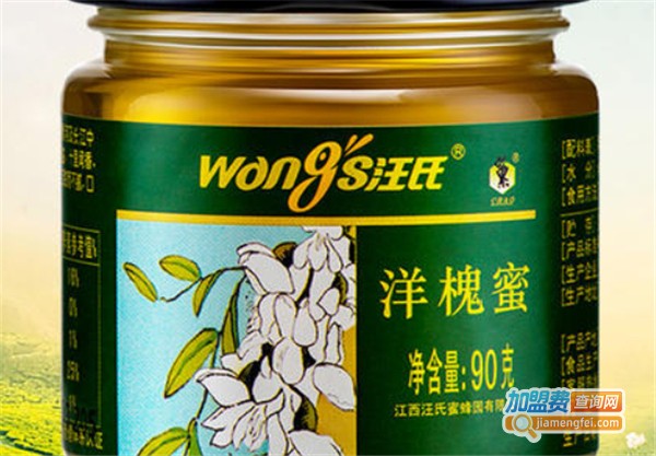 汪氏蜂蜜园加盟费