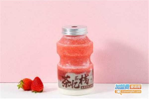 茶忆栈