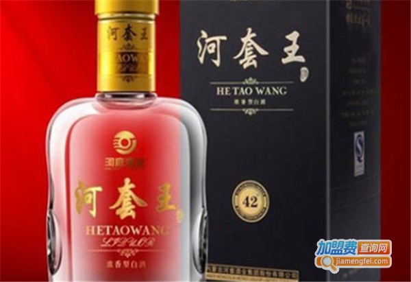 河套王酒加盟费