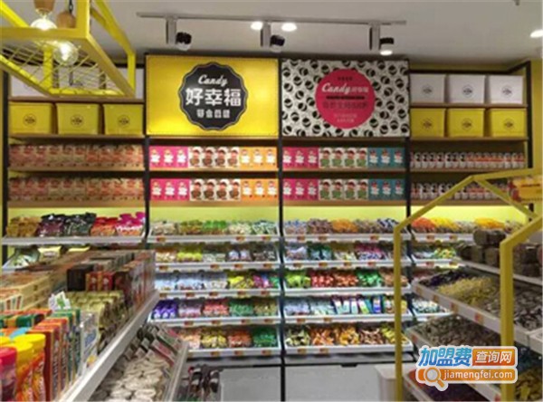 好幸福食品加盟费