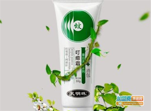 天明珠叮痱霜加盟费