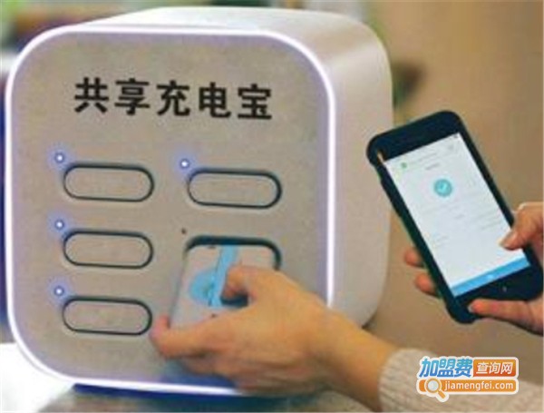 五号科技共享充电宝加盟费