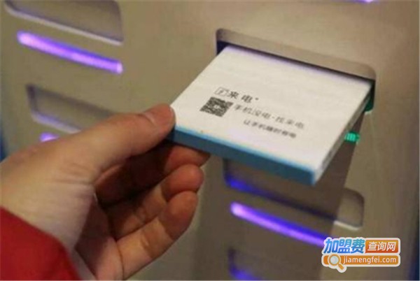 小嘟共享充电宝加盟费