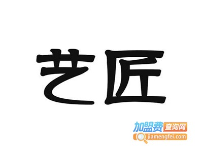 艺匠婚纱摄影