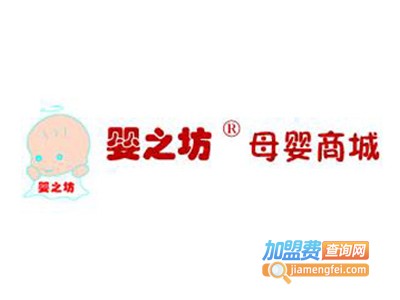 婴之坊母婴连锁