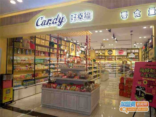 好幸福休闲食品加盟费