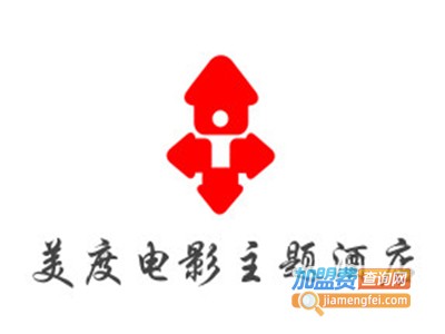 美度电影主题酒店加盟费