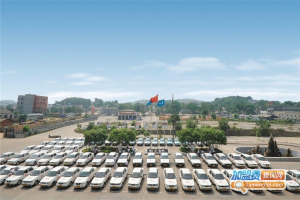 上海金球驾校加盟费