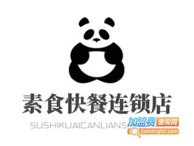 素食快餐连锁店加盟费