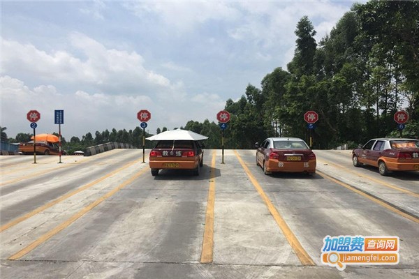 上海金球驾校加盟费