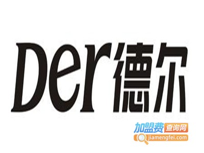 德尔电器