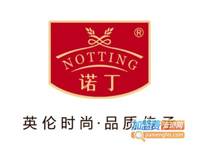 诺丁月饼