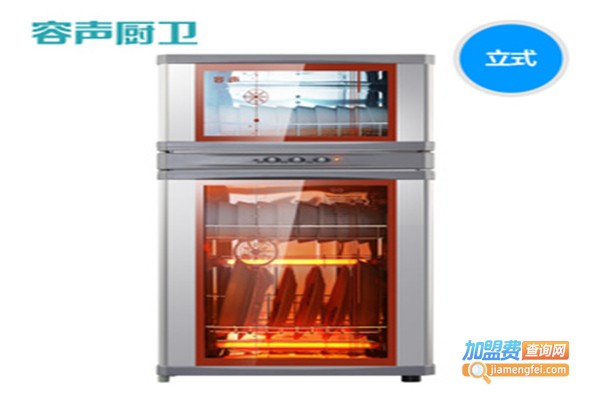 容声消毒柜加盟费