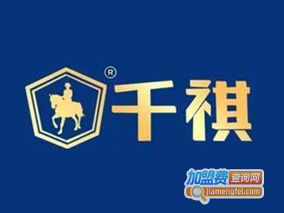 千祺防盗门