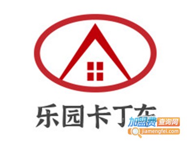 乐园卡丁车
