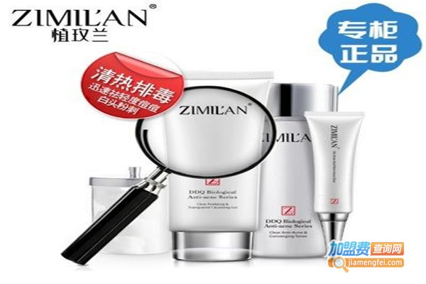 植玫兰祛痘加盟费