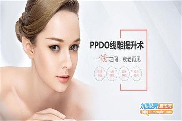 叶子整形美容加盟费