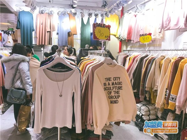 2元服装批发加盟费