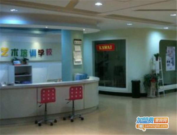 艺术学校培训加盟费