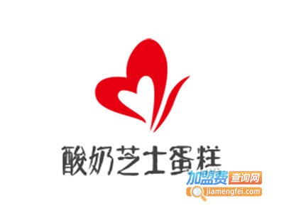 酸奶芝士蛋糕加盟