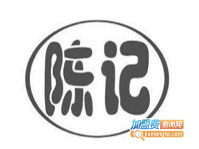 陈记旋转火锅