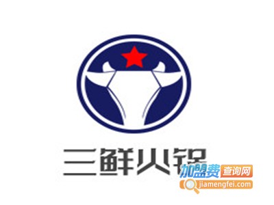 三鲜火锅店加盟