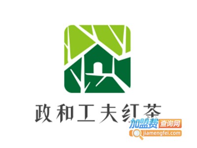 政和工夫红茶加盟费