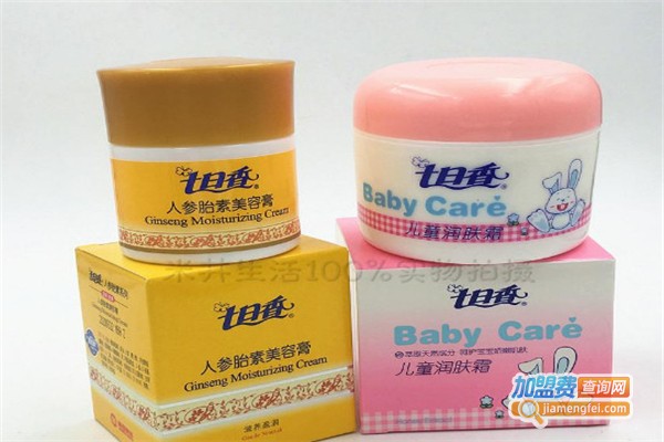 七日香人参胎素美容膏加盟费