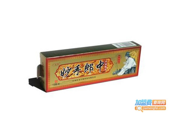 妙手郎中