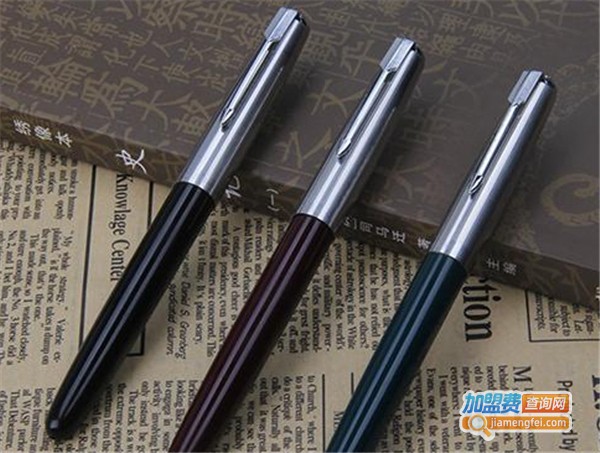 英雄金笔加盟费