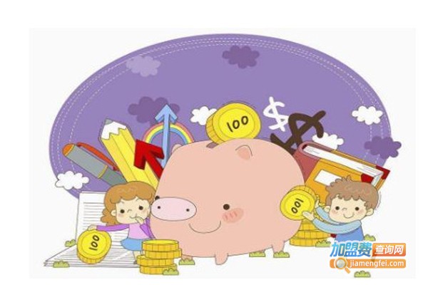 儿童财商培训加盟费