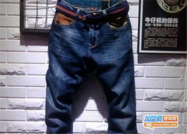 小魔怪牛仔女裤加盟费