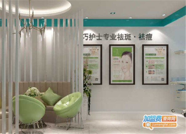 巧护士皮肤管理中心加盟费