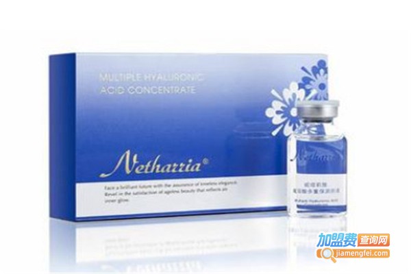 妮塔莉雅加盟费