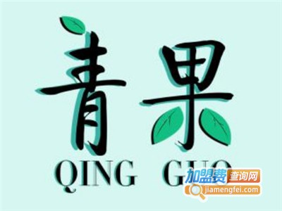 青果摄影