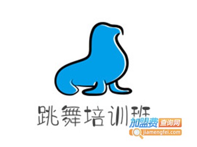 跳舞培训班加盟费